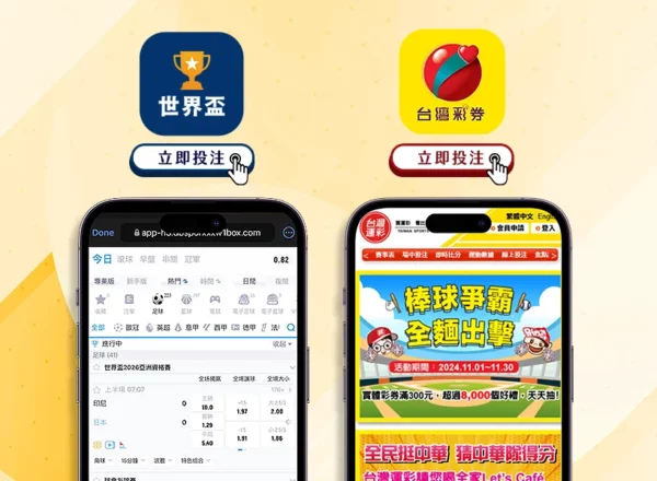 新规出台,民政部重拳,整治非法社,世界杯下注,足球博彩,在线投注,世界杯投注,体育赛事下注,赔率分析,博彩技巧,世界杯预测