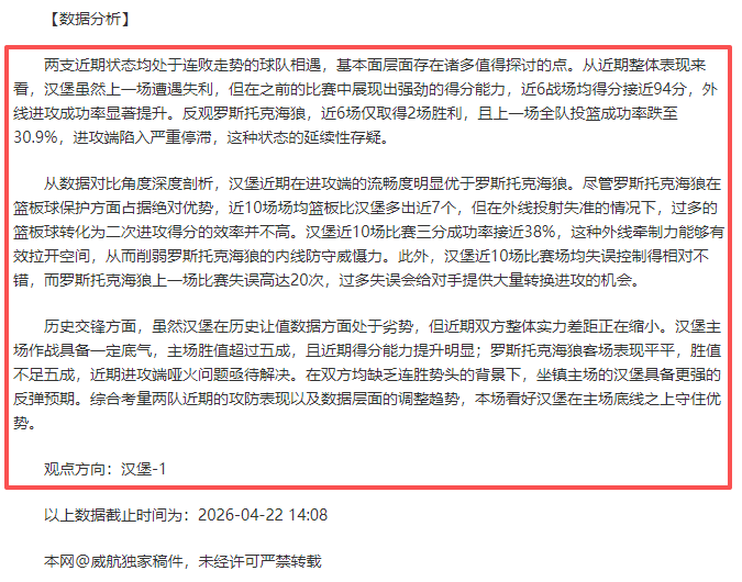 新华社,连续三篇评,论关注,世界杯下注,足球博彩,在线投注,世界杯投注,体育赛事下注,赔率分析,博彩技巧,世界杯预测