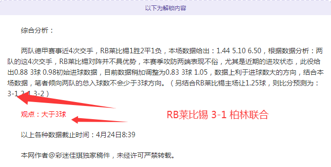 巴塞罗那大,胜瓦伦西亚,结束联赛四,世界杯下注,足球博彩,在线投注,世界杯投注,体育赛事下注,赔率分析,博彩技巧,世界杯预测