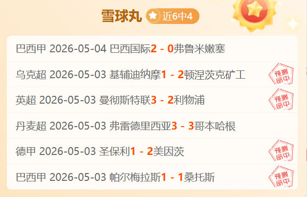 期大乐透期,号专家推荐,质合分析前,世界杯下注,足球博彩,在线投注,世界杯投注,体育赛事下注,赔率分析,博彩技巧,世界杯预测