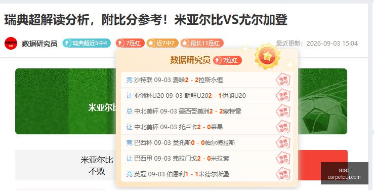 网易新游亮,电竞元素成,亮点,乐球直播,乐球直播平台,乐球直播官网,乐球直播app