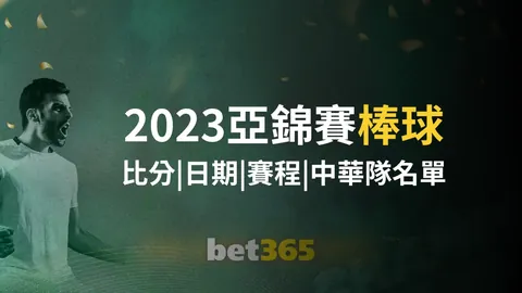 世界杯下注 资讯 151910 hei