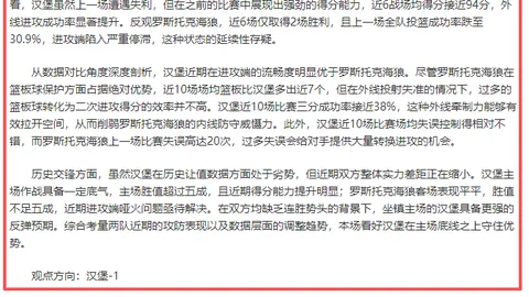 新华社“连续三篇评论关注”：聚焦民众就医困境，直面紧迫、棘手、忧心问题