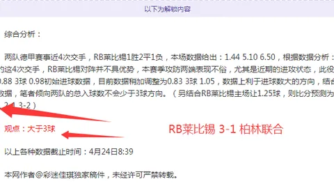 巴塞罗那大胜瓦伦西亚7-1，结束联赛四连败 2025-01-28