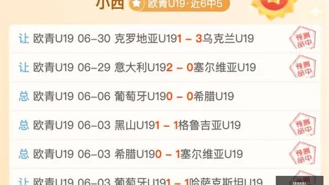 世界杯下注 115125 4