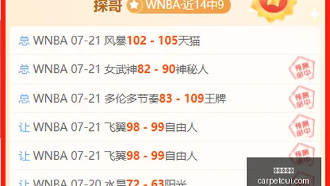 世界杯下注 115135 5