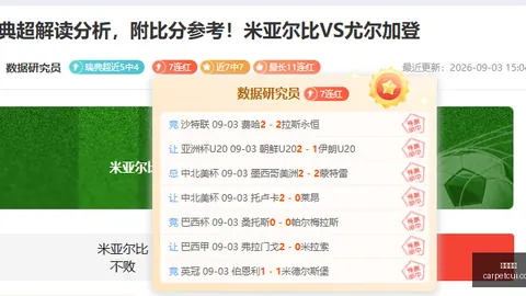 网易新游亮相，电竞元素成亮点